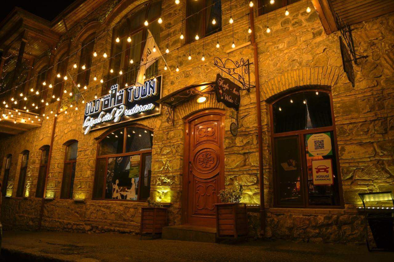 فندق Old Town Şǝki المظهر الخارجي الصورة
